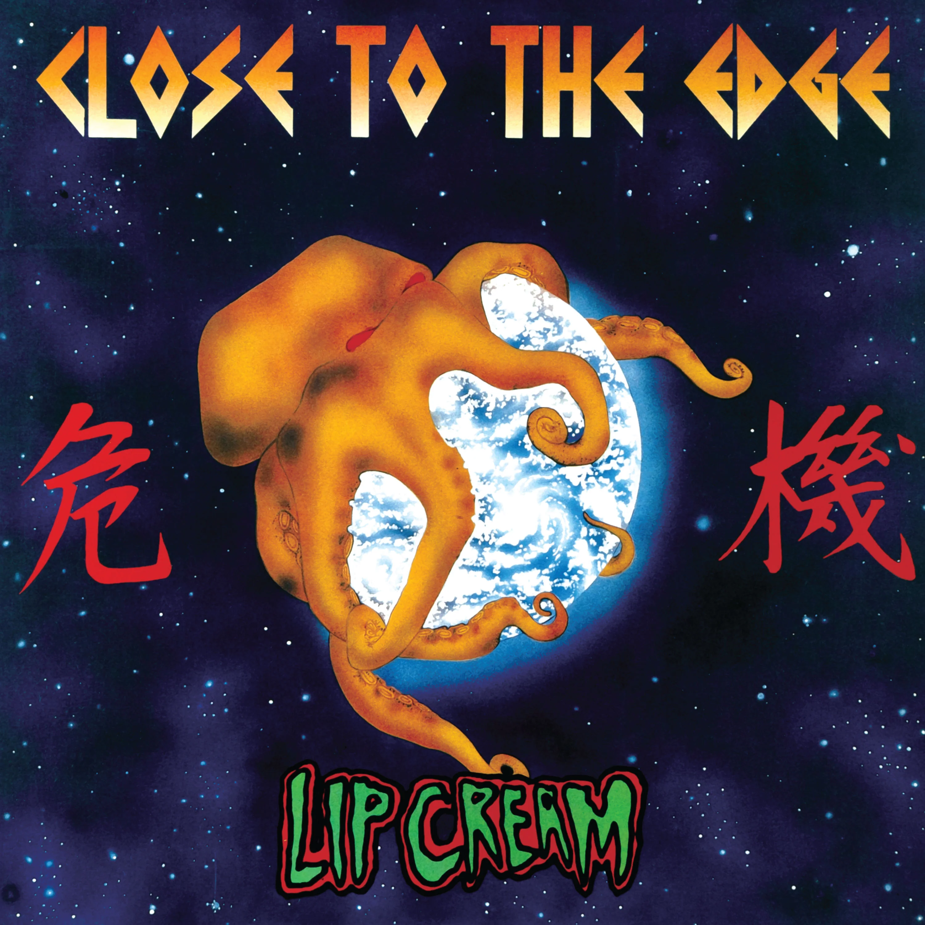 Lip Cream "Close To The Edge" CD - Image 2